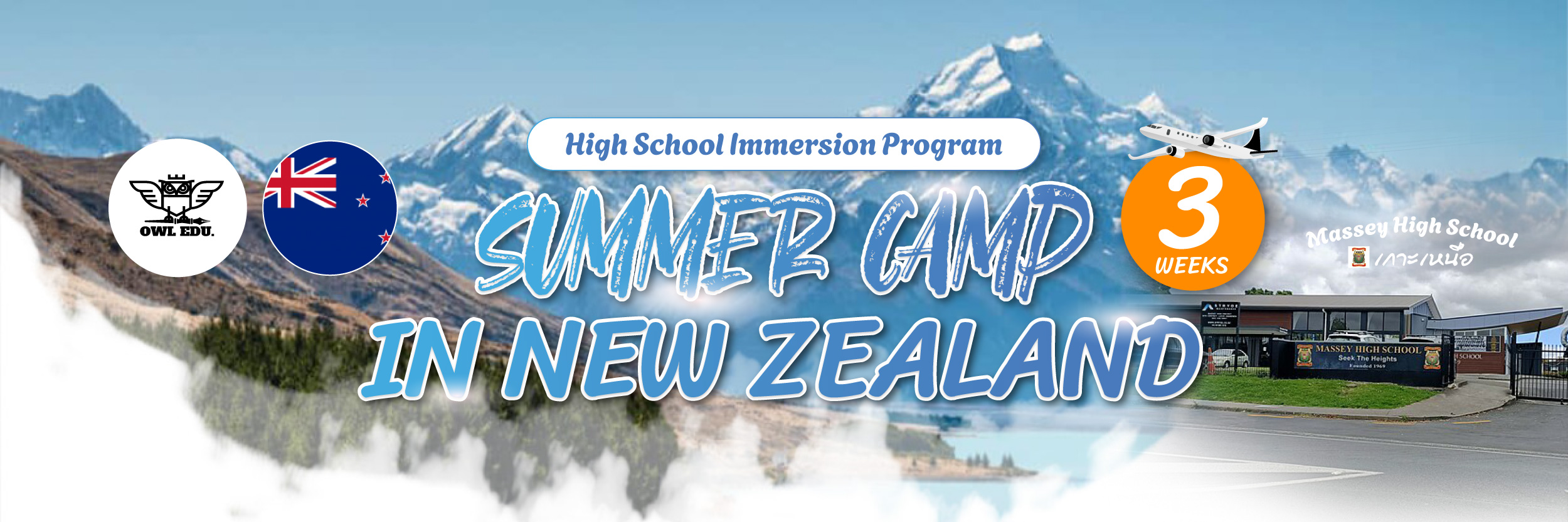 banner summer camp new zealand-02
