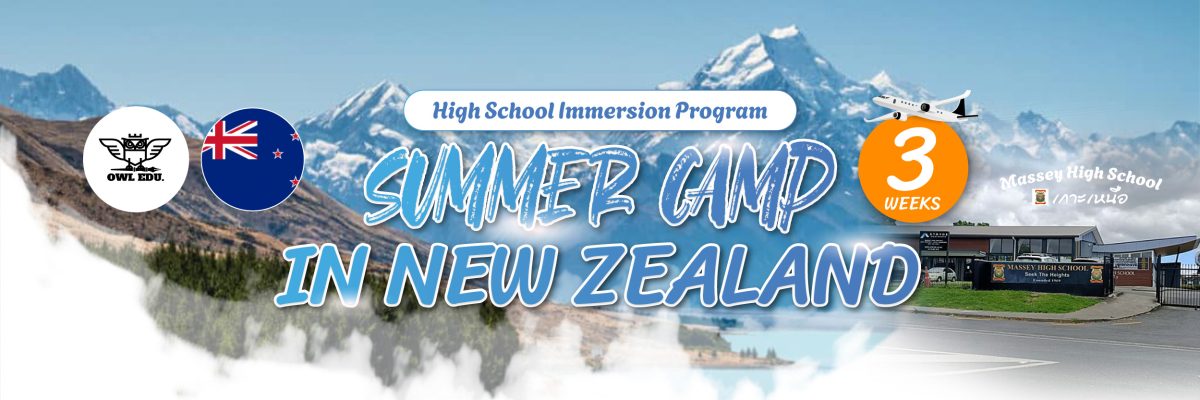 banner summer camp new zealand-02 banner summer camp new zealand-02