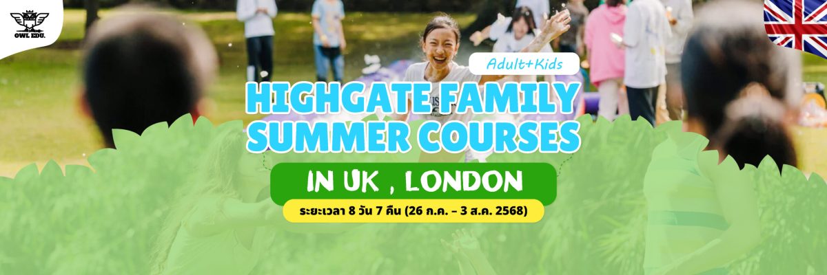 summer camp – FAMILY SUMMER COURSES-02 summer camp - FAMILY SUMMER COURSES-02